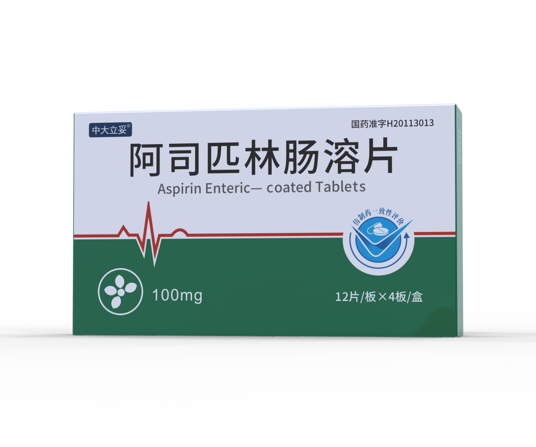 阿司匹林肠溶片——100mg*48粒