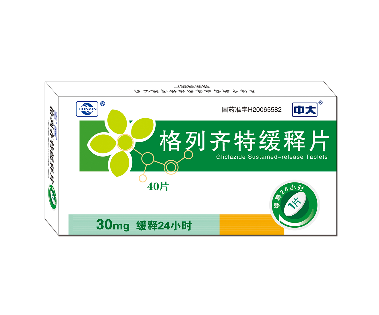 格列齐特缓释片——30mg*40片