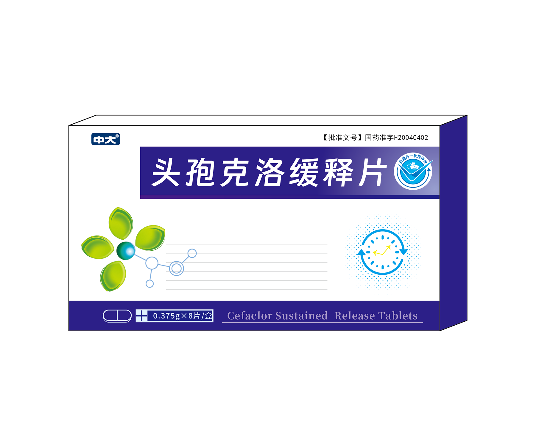 头孢克洛缓释片——375mg*8粒