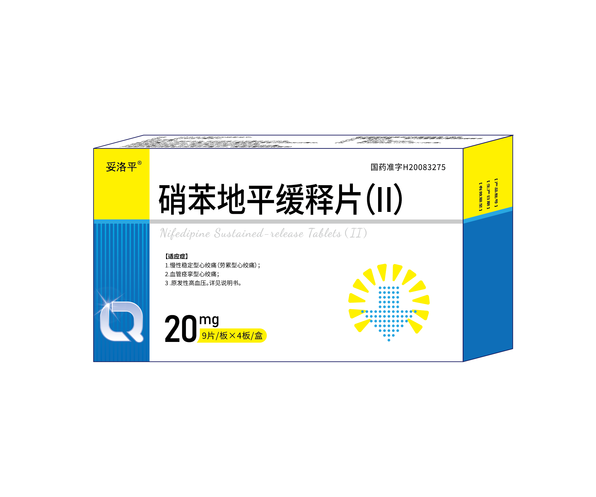 硝苯地平缓释片（Ⅱ）  （兰奇）——20mg*36片