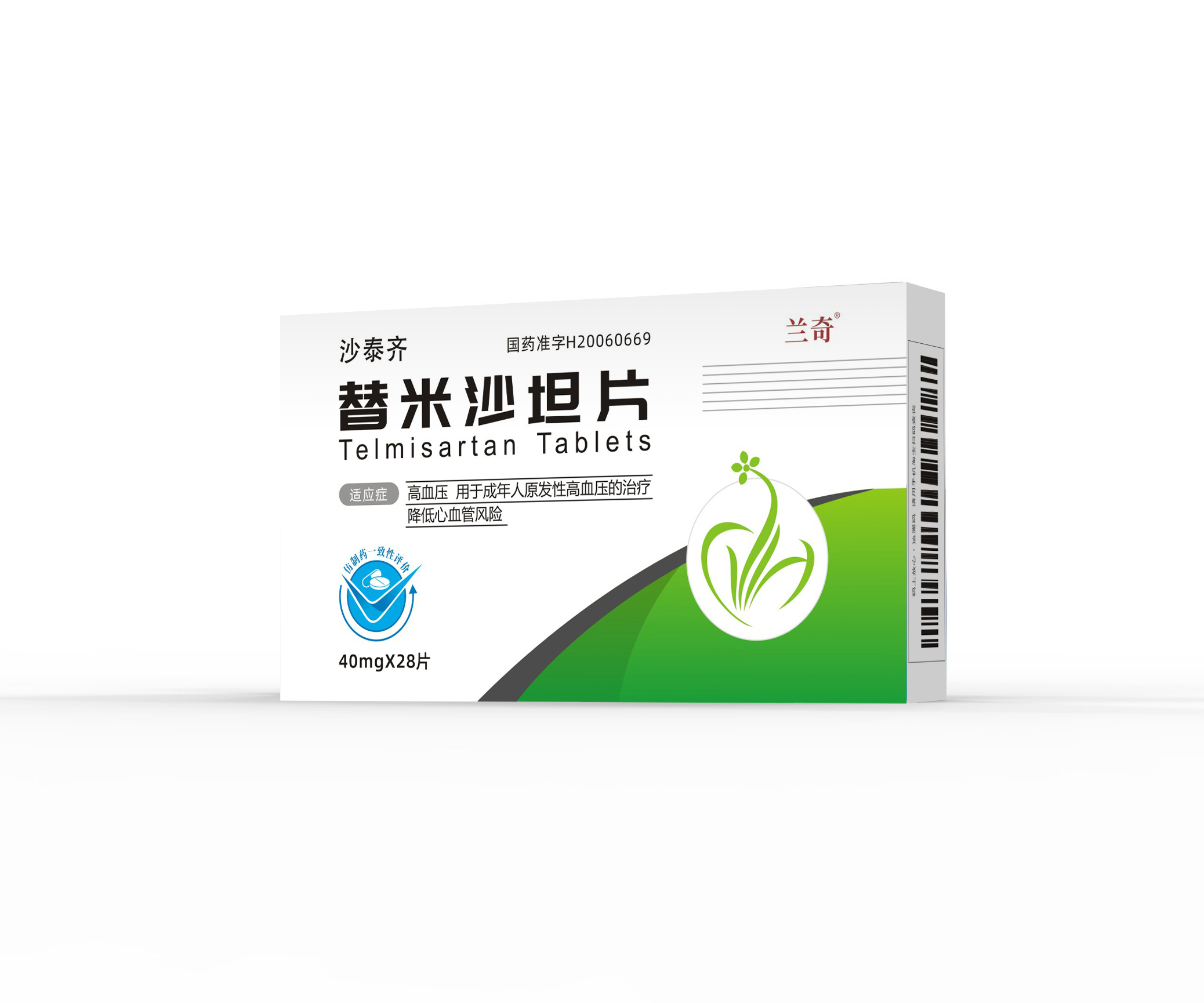 替米沙坦片（兰奇）——40mg*28片