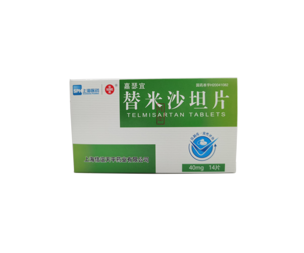 替米沙坦片——40mg*14片