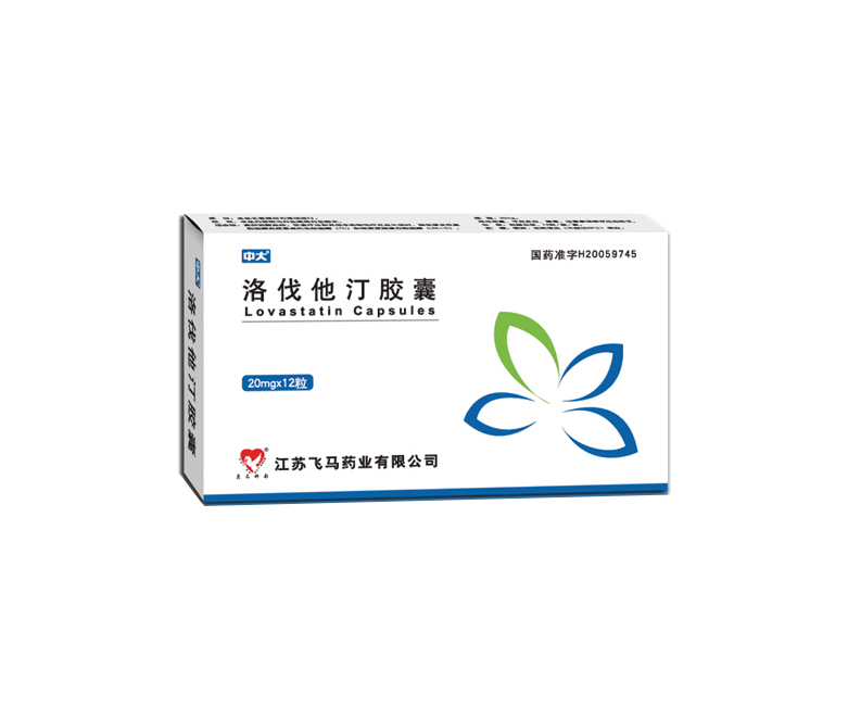 洛伐他汀胶囊——20mg*12粒